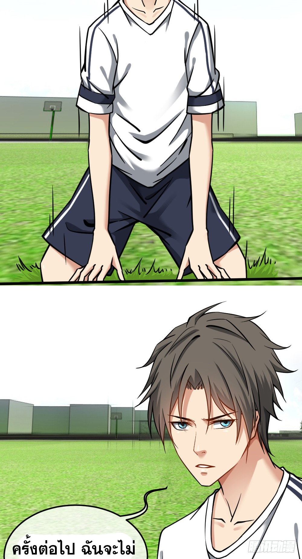 Peerless Genius System(ระบบอัจฉริยะไม่มีใครเหมือน) ตอนที่ 15 หน้า 38