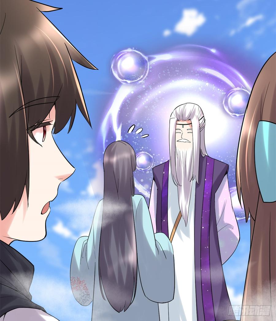 นี่น่ะหรือ....ระบบบำเพ็ญเซียน? ตอนที่ 62 หน้า 6