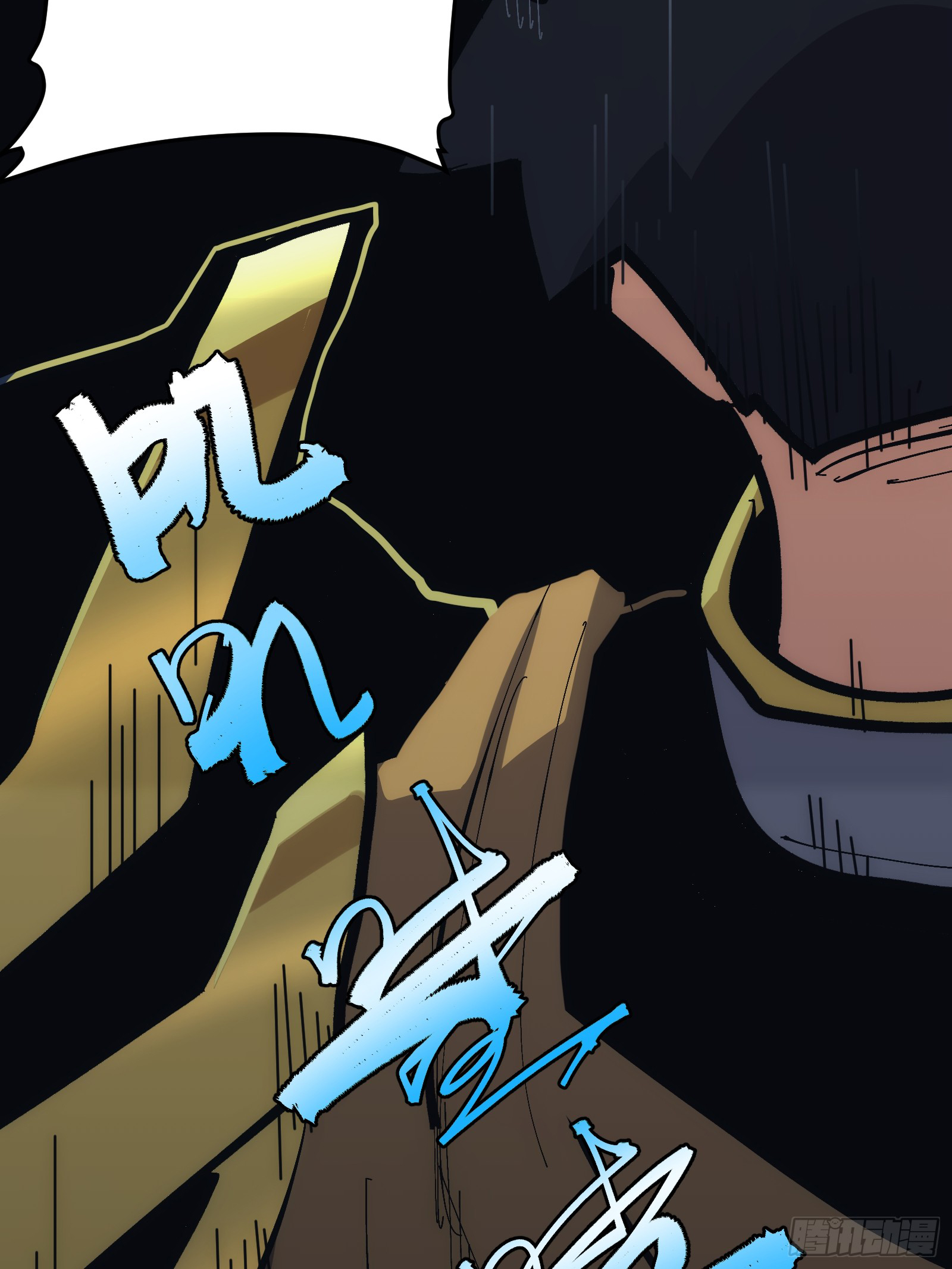 บังคับใจตัวเองก็ไร้เทียมทานได้ ตอนที่ 21 หน้า 29