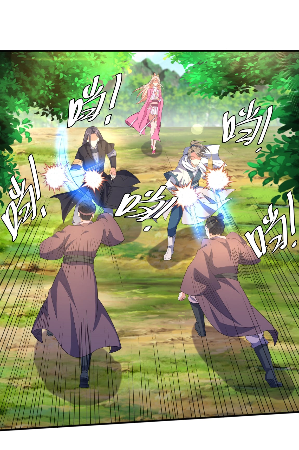 เทพเจ้าอสูรแห่งราชันสงคราม ตอนที่ 4 หน้า 12