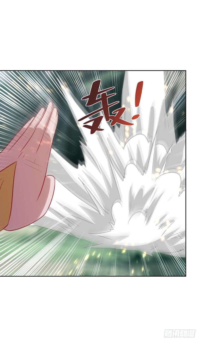 จักรพรรดิ 80,000 ปี ตอนที่ 131 หน้า 24