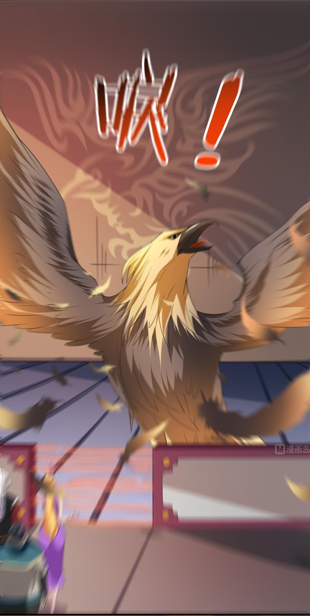 มหาจอมปราชญ์ ปราณเทวะ ตอนที่ 109 หน้า 6