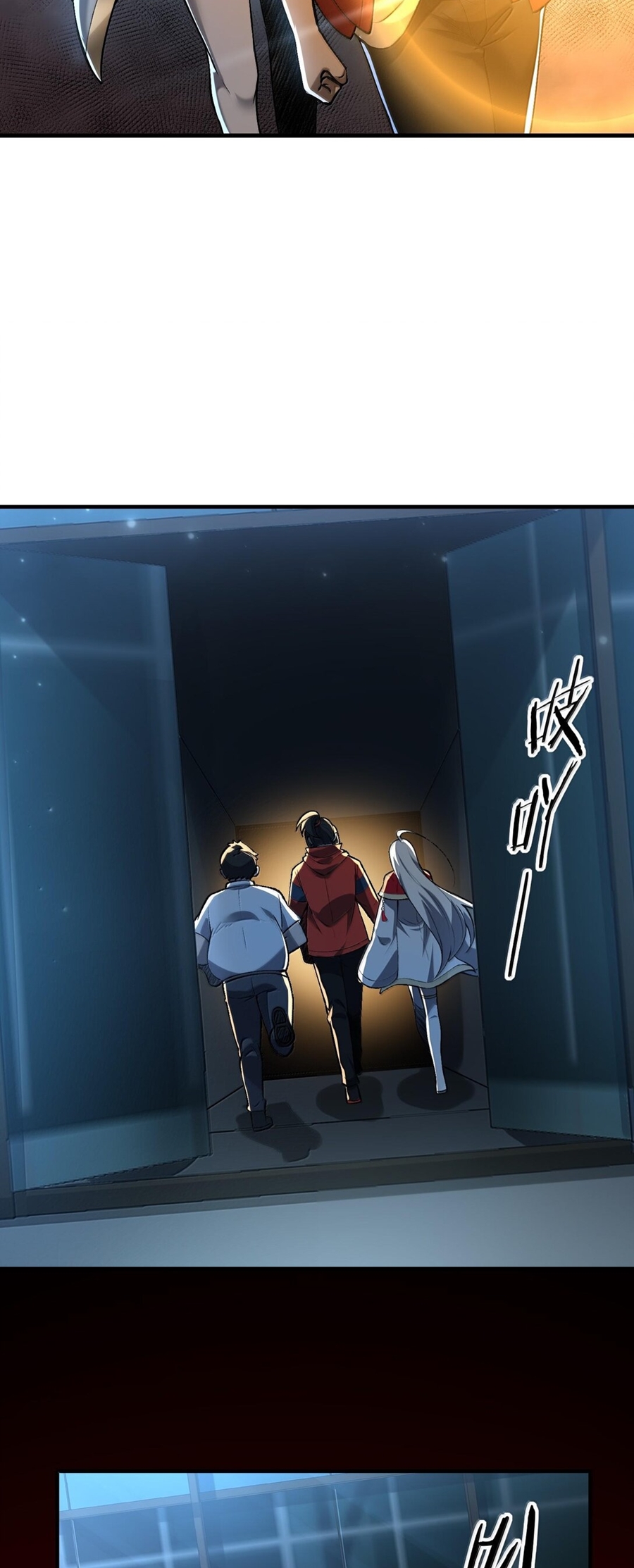 During the live broadcast, I proposed to the female ghost - she really agreed?! ตอนที่ 43 หน้า 13