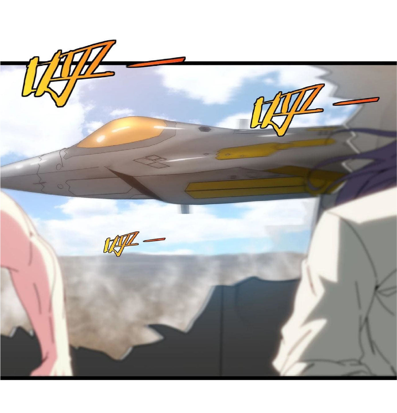 Super god system  ระบบสุดเทพ ตอนที่ 52 หน้า 28