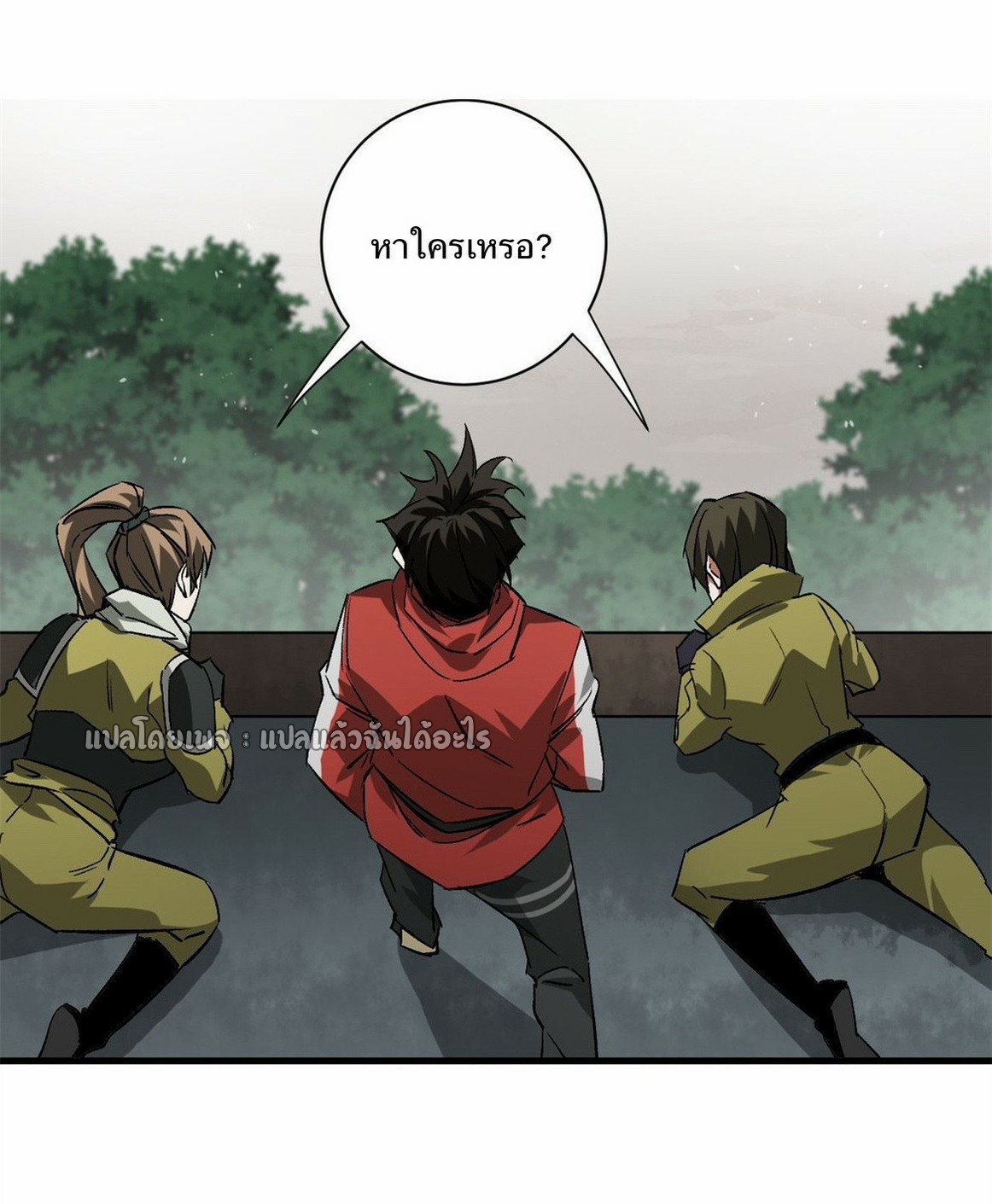 รูเล็ตเวิลด์ สุ่มไอเทมเอาชีวิตรอด ตอนที่ 107 หน้า 32