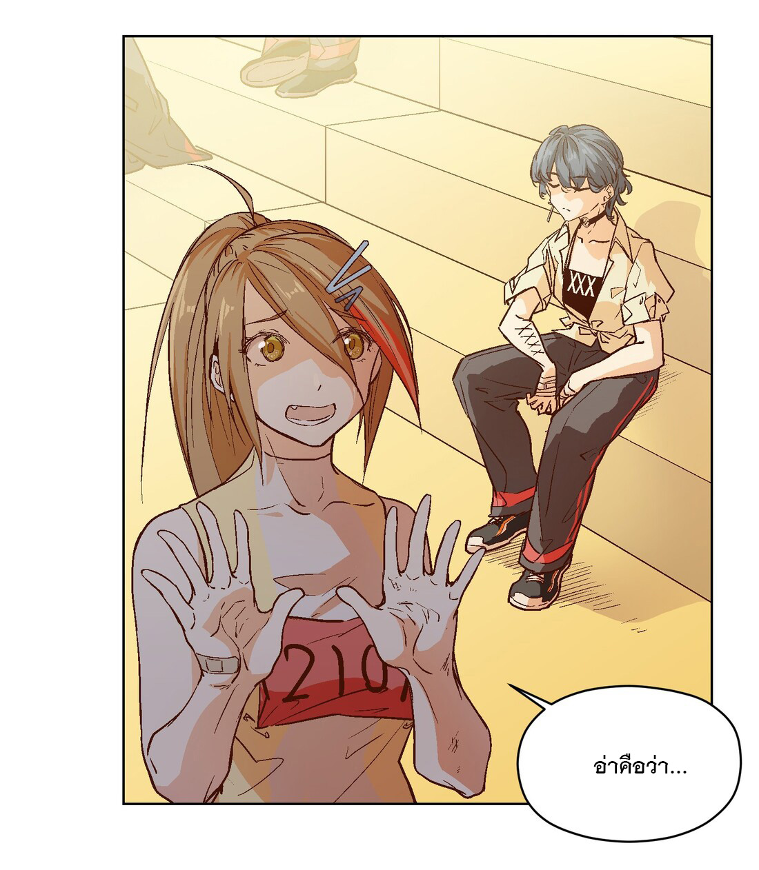 The King of Special Forces Reborn in School, Popular With Girls ตอนที่ 21 หน้า 15