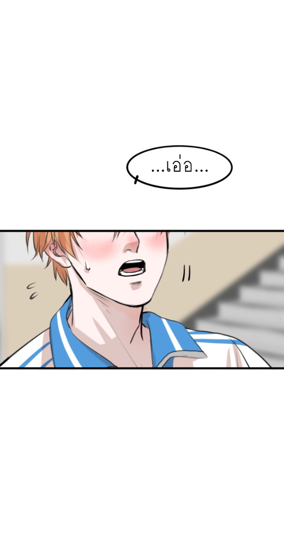 นี่เจ้าเหมียวคิดอะไรอยู่นะ?(Bl) ตอนที่ 7 หน้า 60