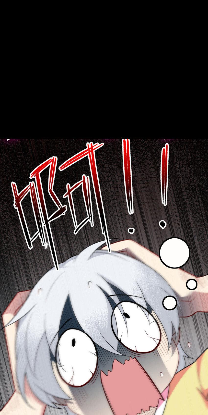 i eat soft rice in another world ตอนที่ 46 หน้า 38