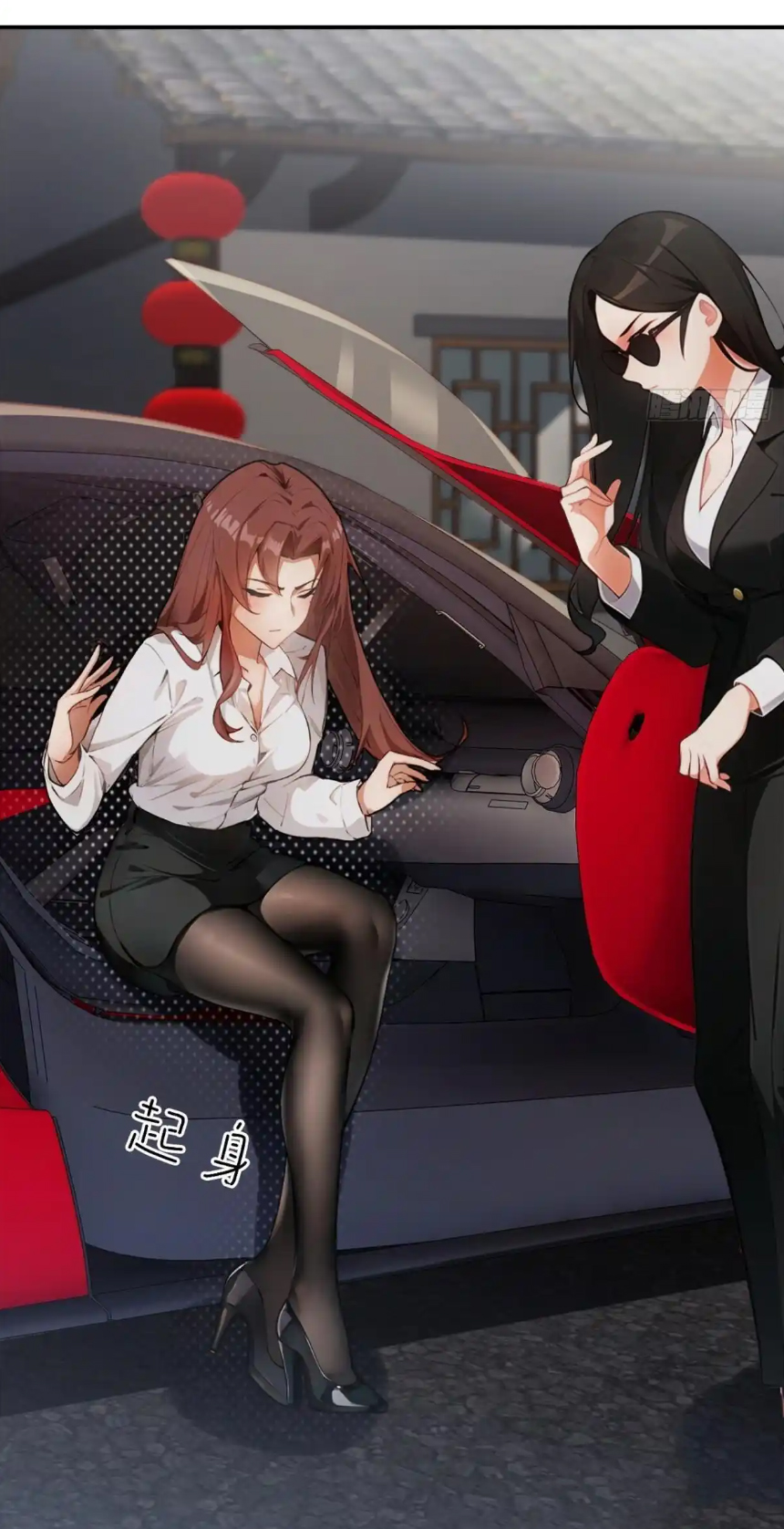 ภรรยาจักรพรรดินีกับสามีขยะ ตอนที่ 21 หน้า 18