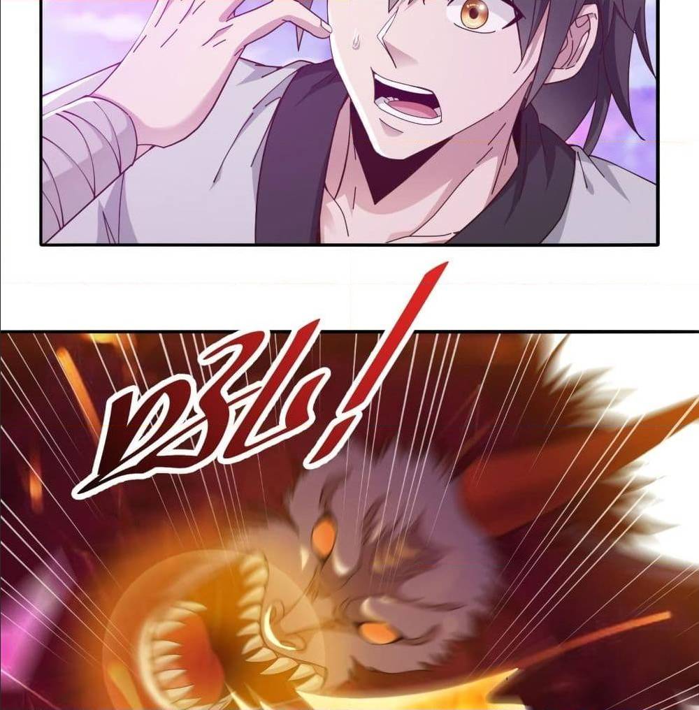 Peerless Martial Arts Everlasting : จักรพรรดินิรันดร์กาล ตอนที่ 17 หน้า 29