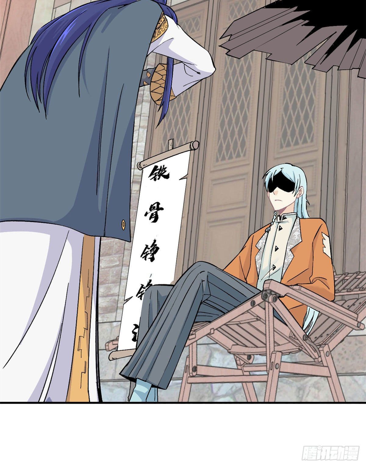 นิกายที่แข็งแกร่งที่สุด (ทันจีน) ตอนที่ 8 หน้า 4