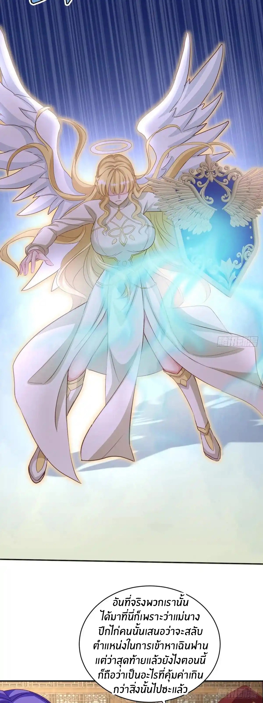 อกหักมาแล้ว 999 ครั้ง ตอนที่ 6 หน้า 8