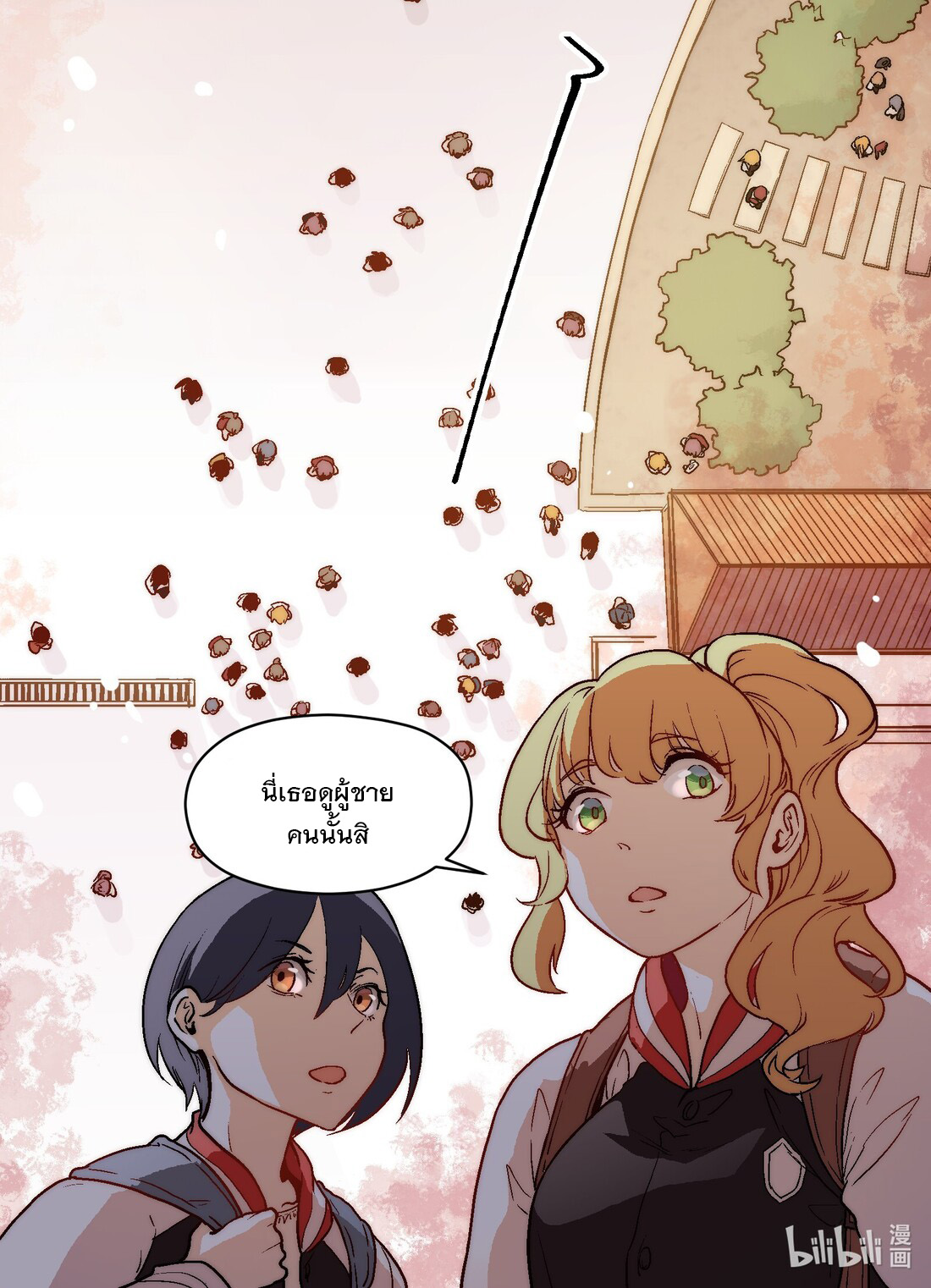 The King of Special Forces Reborn in School, Popular With Girls ตอนที่ 1 หน้า 48