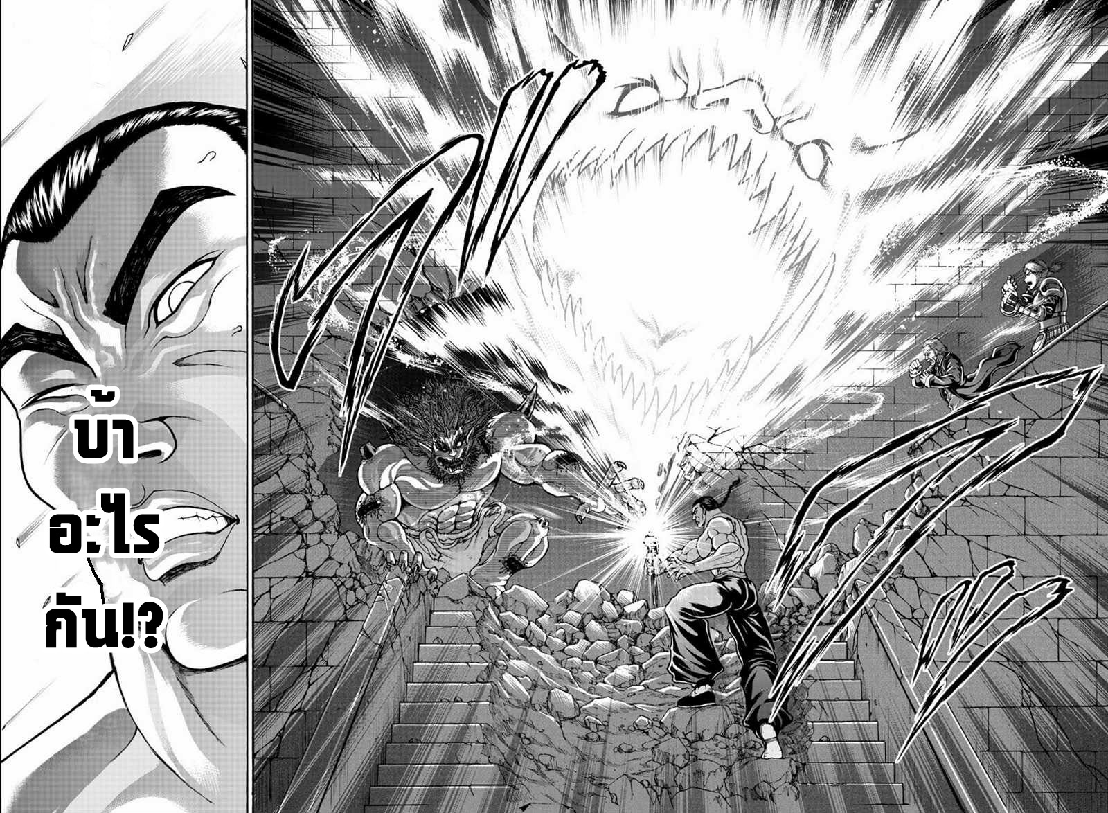 Baki Gaiden: Retsu Kaiou wa Isekai Tensei Shitemo Ikkou ni Kamawan ตอนที่ 27 หน้า 4