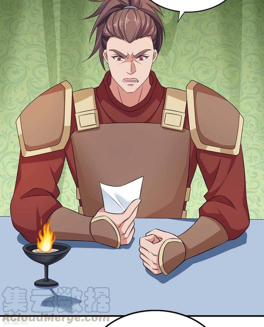 ระบบโครตเกรียน คะแนนล้านล้าน (ฮาเร็ม) ตอนที่ 56 หน้า 9