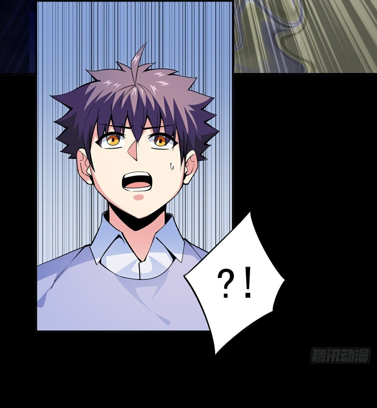 Wake up, master ท่านเจ้าสำนักหวนคืน ตอนที่ 18 หน้า 59