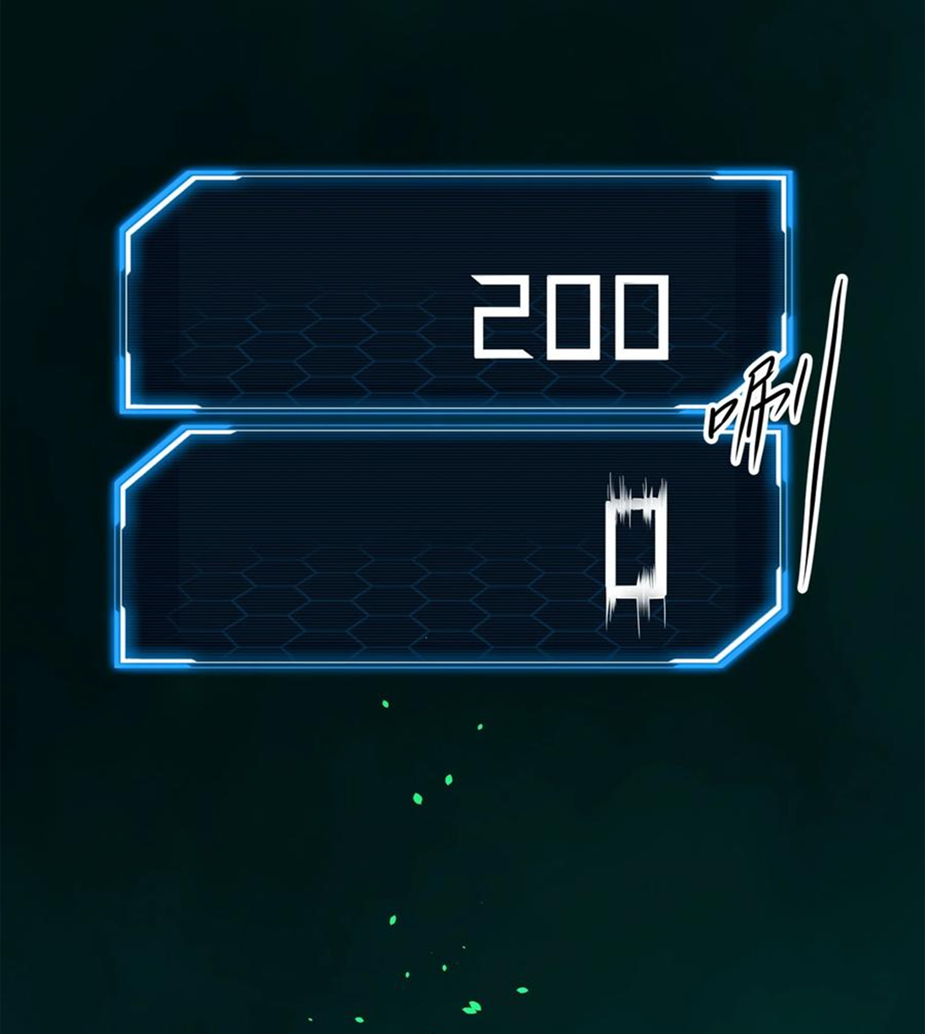 ชะตาตัวร้ายอย่างข้าจะตบ ตัวเอกก็ไม่ใช่เรื่องยากเกินไป ถูกไหม ? ตอนที่ 7 หน้า 29