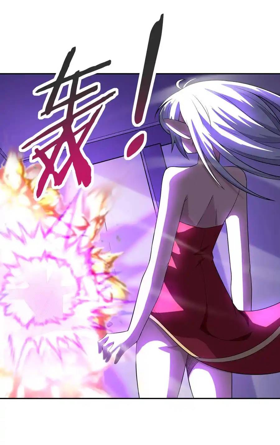 My Harem Is Entirely Female Demon Villains ตอนที่ 19 หน้า 34