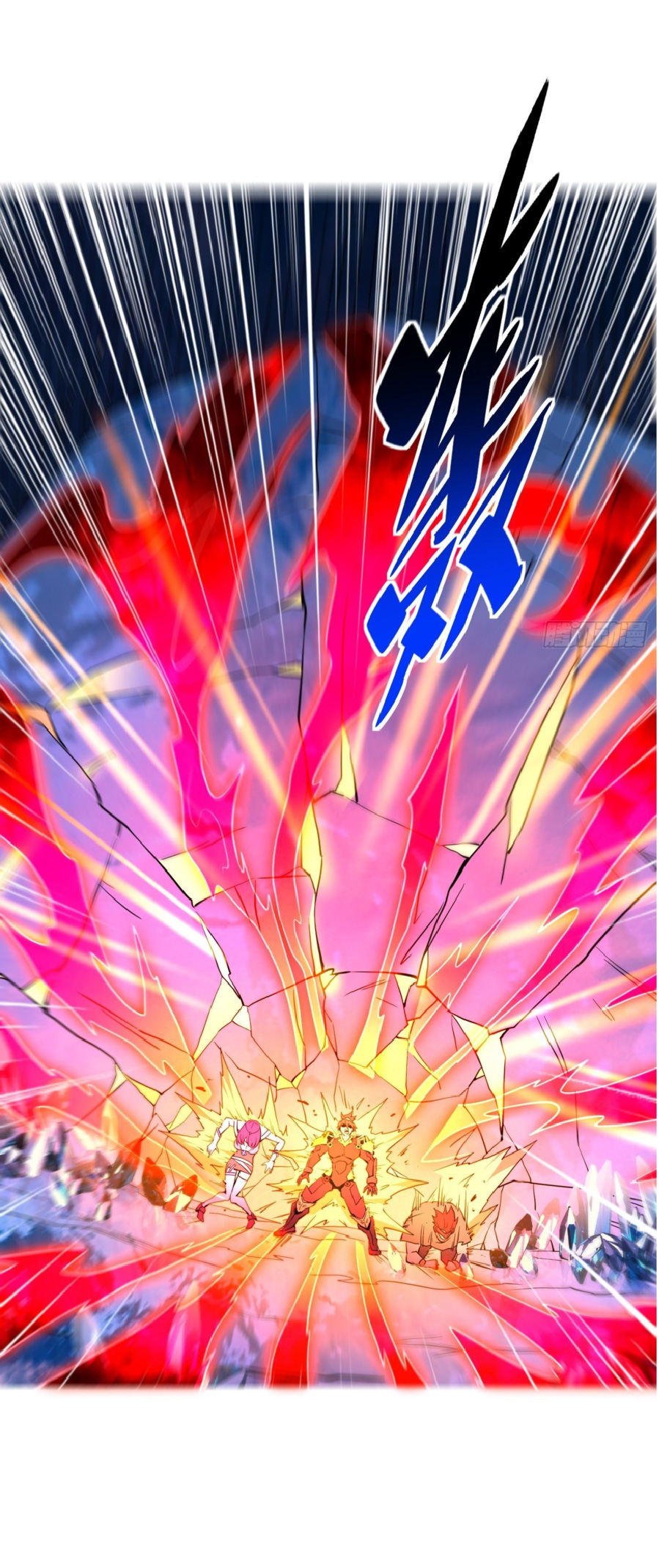 The People On Earth Are Too Ferocious ตอนที่ 190 หน้า 12