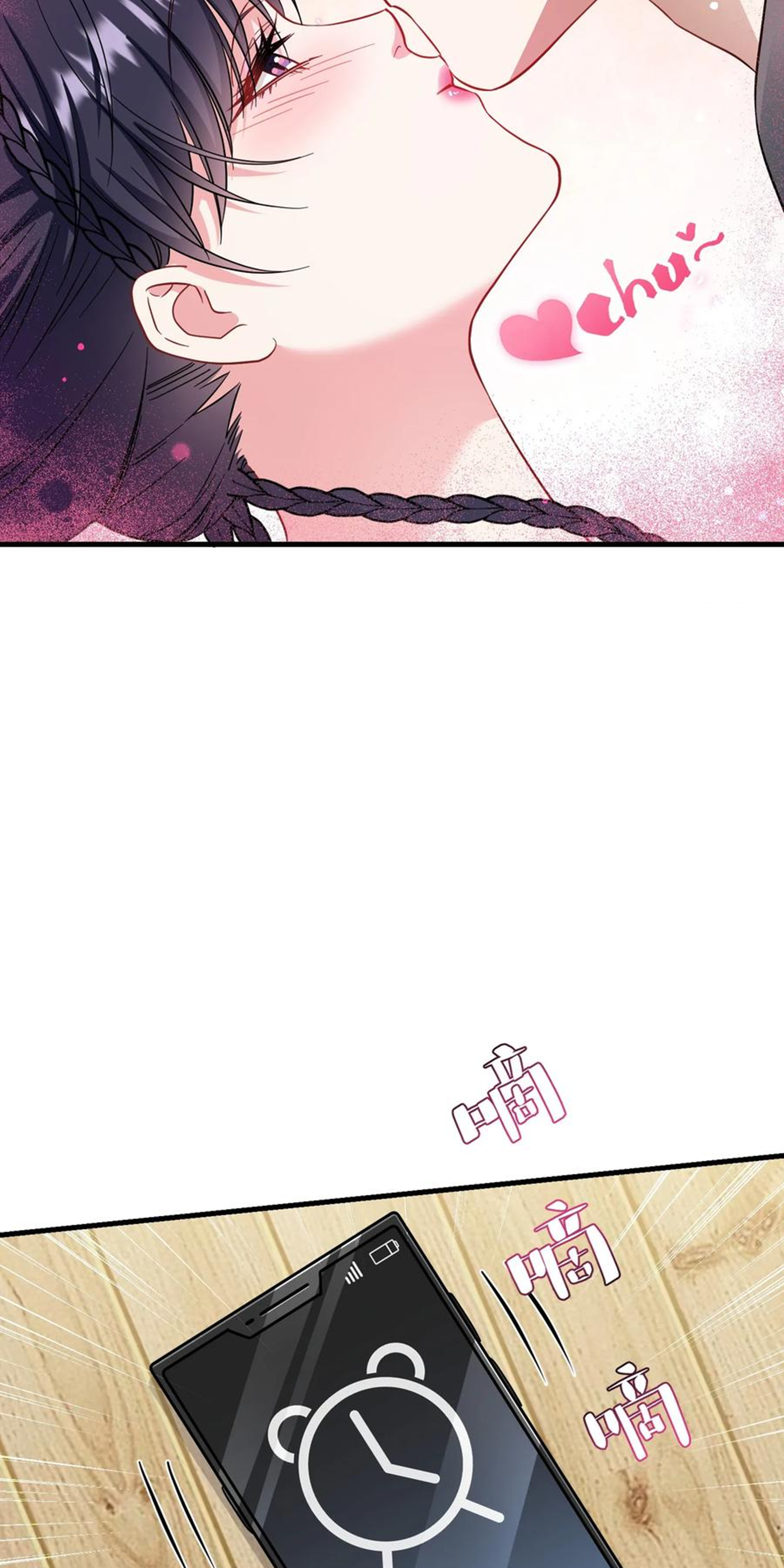 ผมไปเกาะสาวสวยกิน, แต่ตอนนี้ฉันเป็นคนร่ำรวยแล้ว~ ตอนที่ 123 หน้า 18