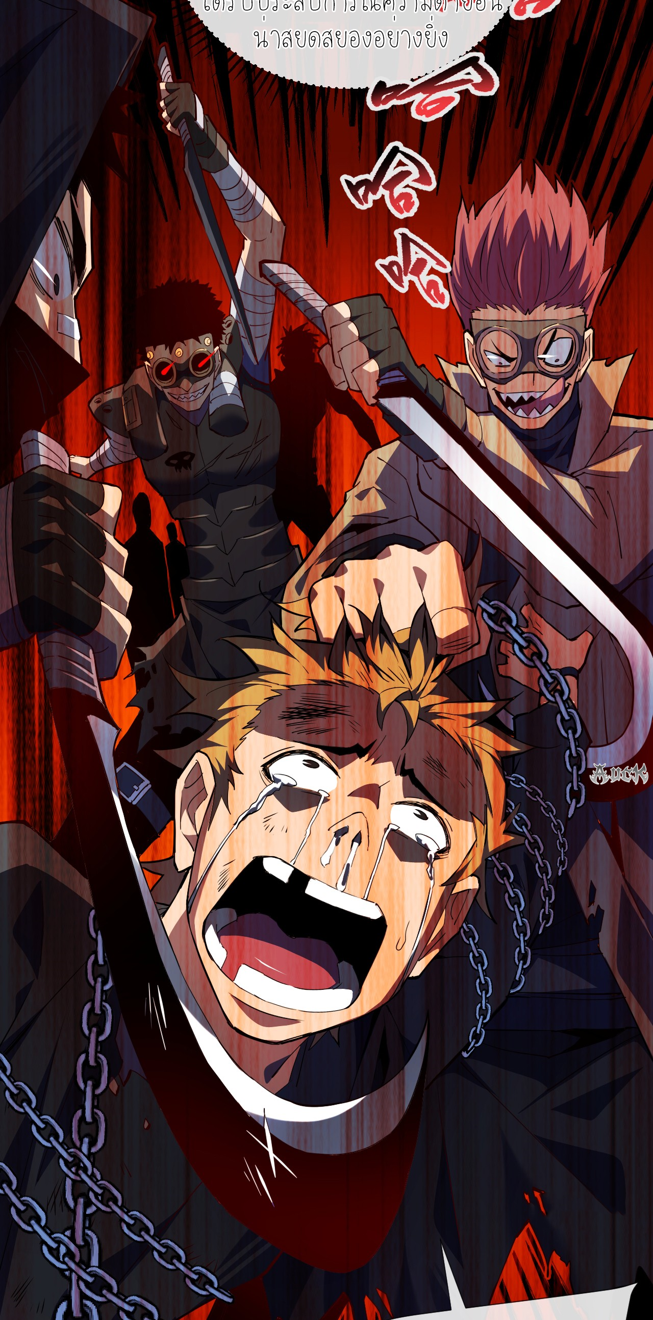 เจ้าแห่งกงล้อแห่งโชคชะตา ตอนที่ 7 หน้า 37