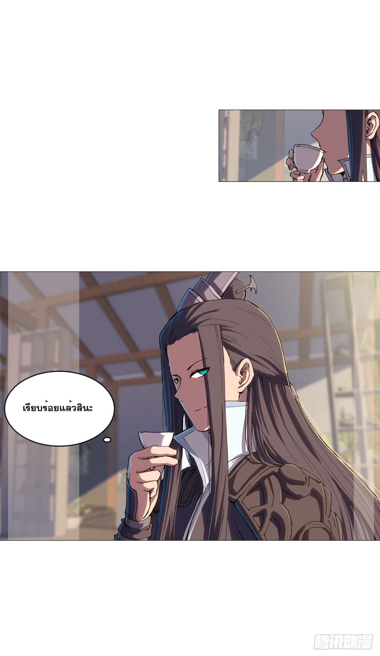 Cultivator vs Superhero (ทันจีน) ตอนที่ 93 หน้า 5