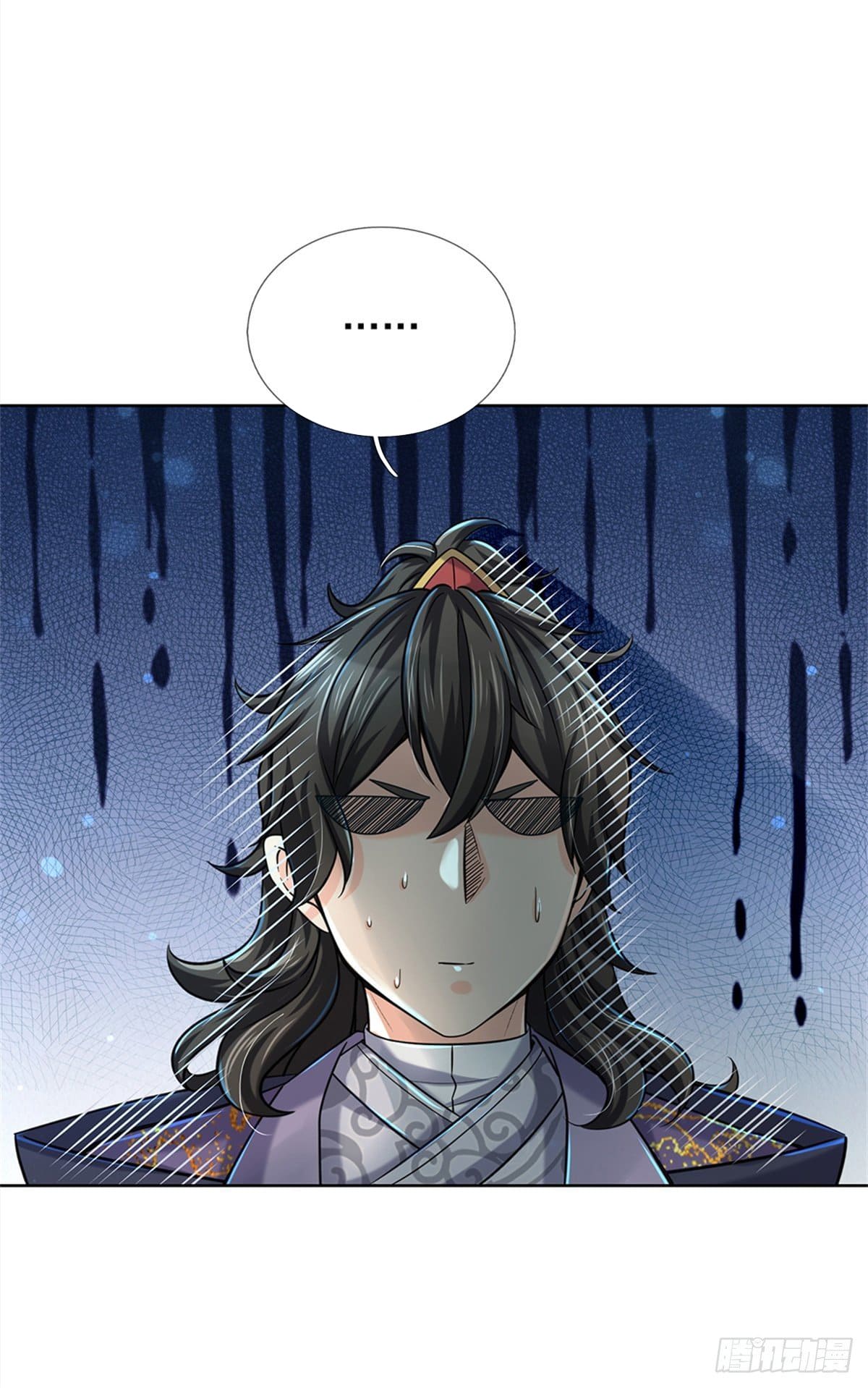 Way of Domination ตอนที่ 32 หน้า 18