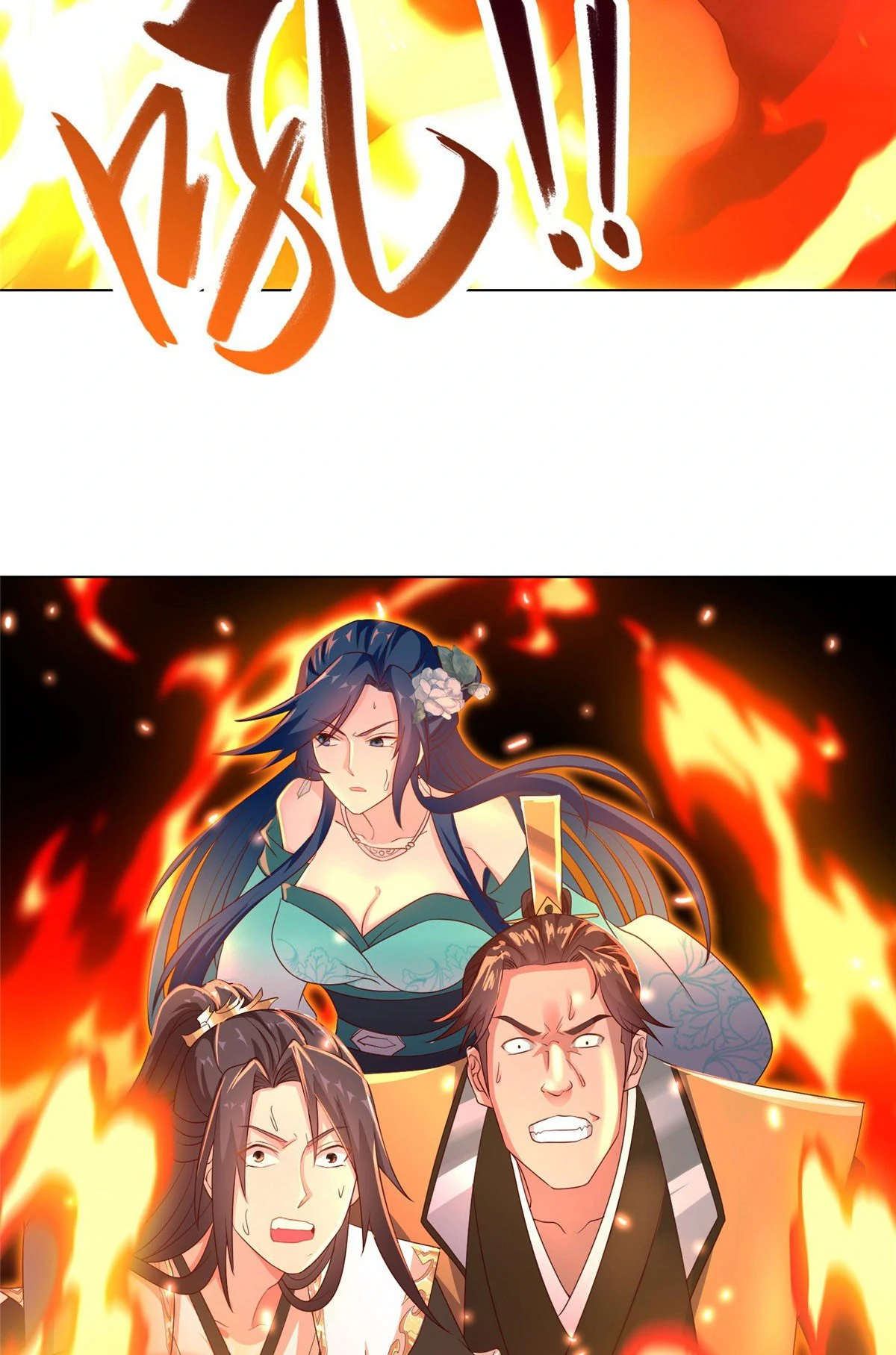 (ชนจีน) Dragon Master (จูหมิง นักรบเซียนมังกร) ตอนที่ 18 หน้า 7