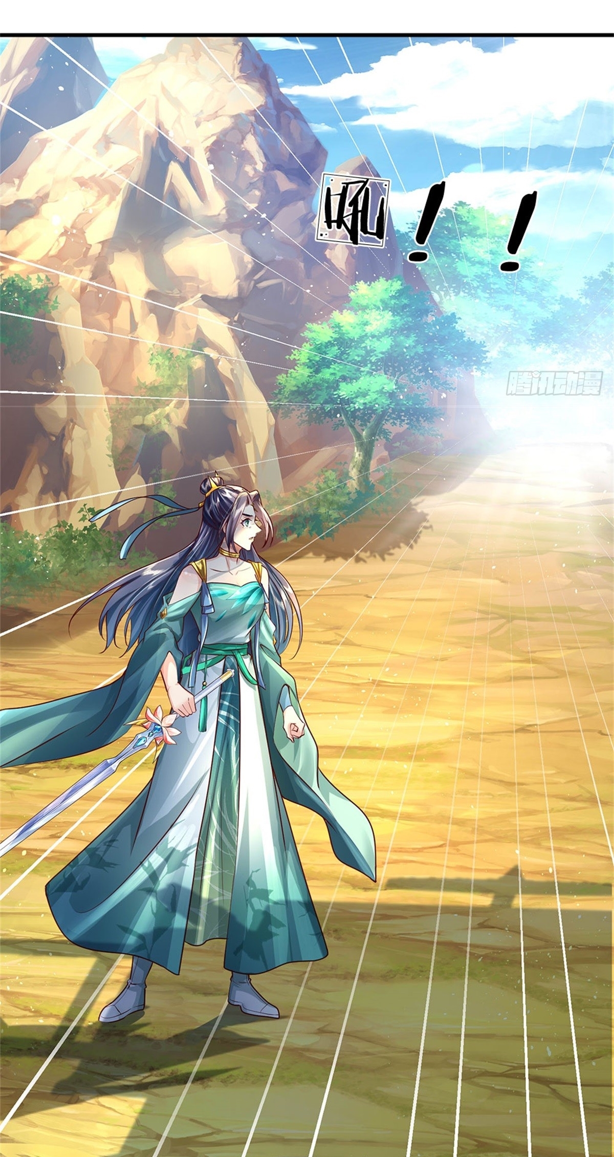 I Can Change The Timeline of Everything เกิดใหม่ในต่างโลก พร้อมระบบโกงเวลาสุดเกรียน ตอนที่ 8 หน้า 35