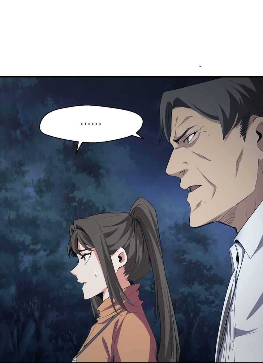 (ทันต้นฉบับ)The catastrophe of the doomsday, the rebirth of me turned the whole family into a boss! ตอนที่ 5 หน้า 4