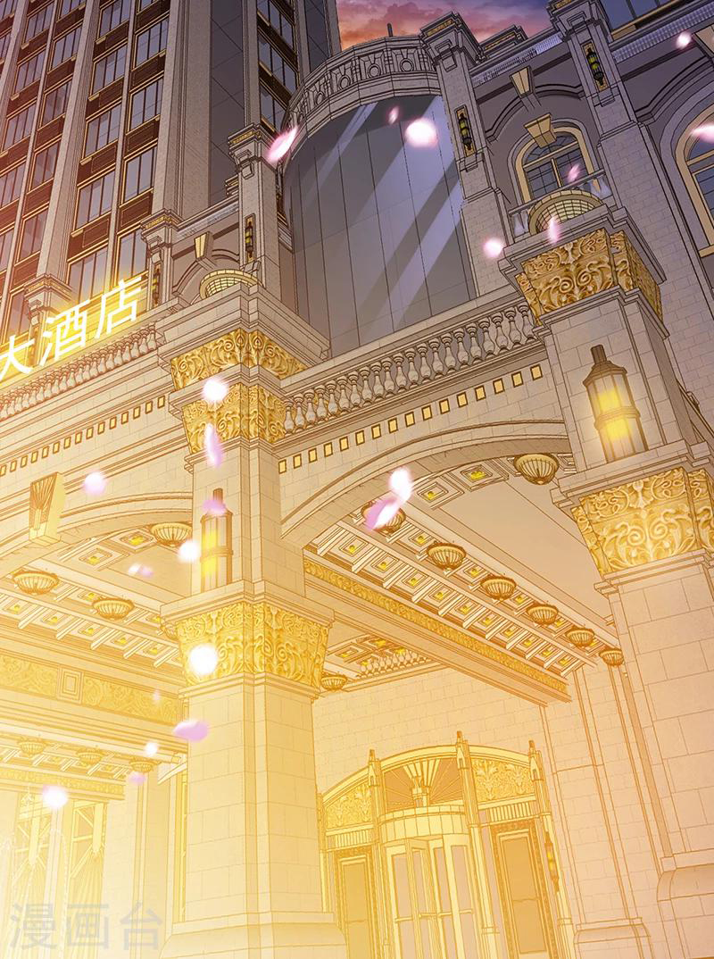 สุดยอดระบบผลาญเงิน 超級敗家子 ตอนที่ 8 หน้า 17