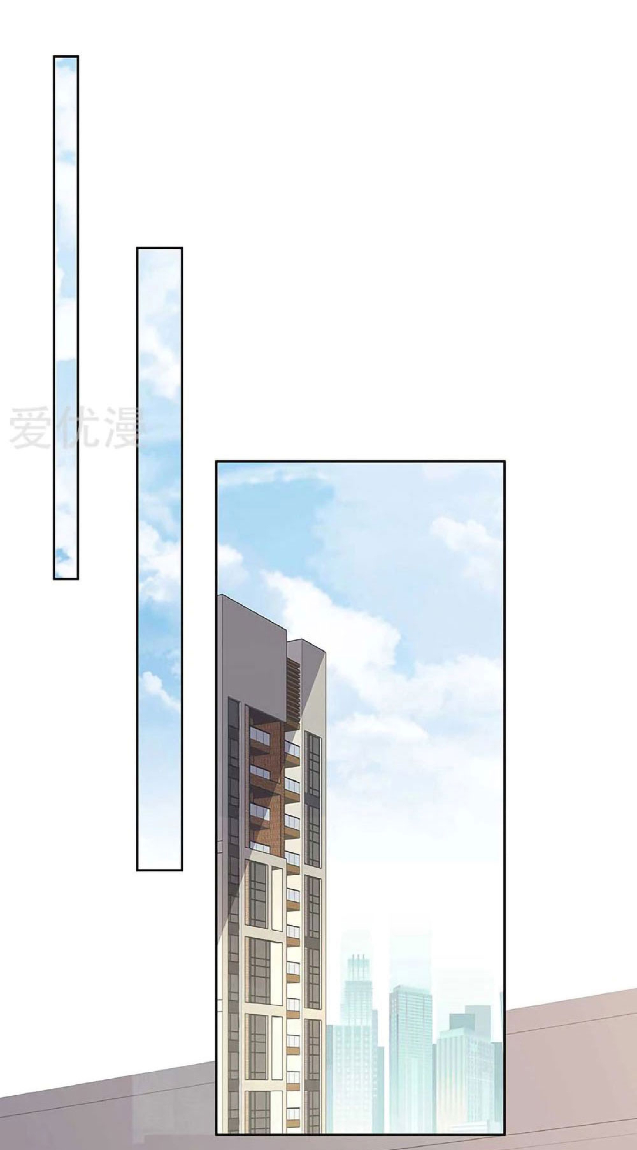 โครตเกรียนเซียนโอสด ตอนที่ 146 หน้า 3