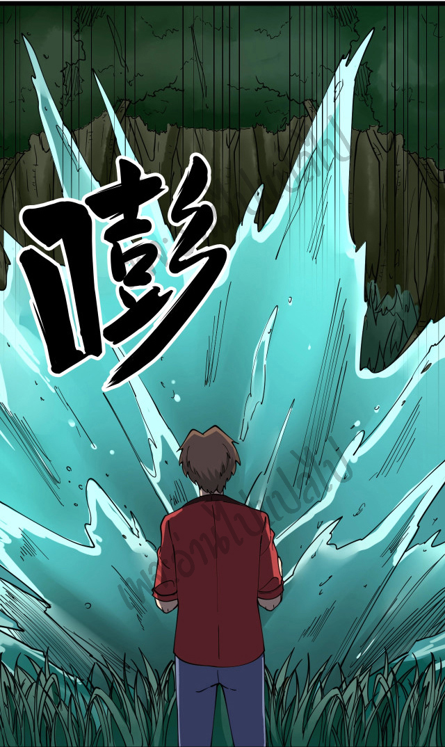 Sanjie Taobao Store ระบบร้านค้าเทพเจ้า ตอนที่ 93 หน้า 11