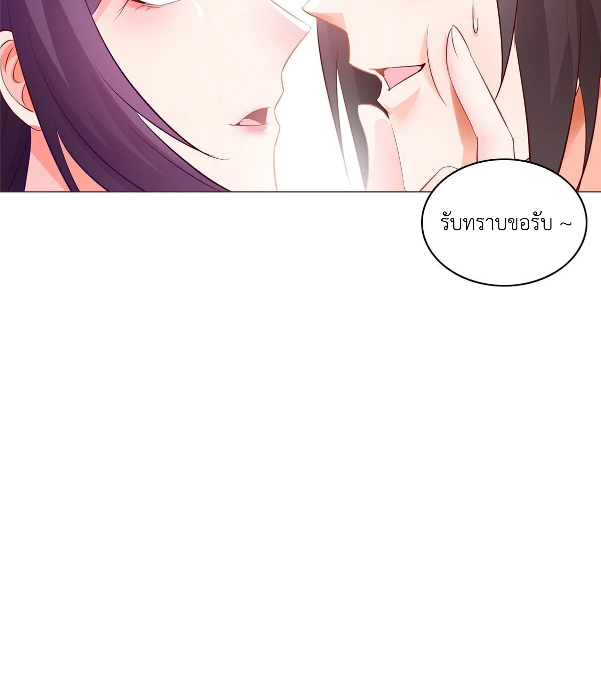 (ชนจีน) Dragon Master (จูหมิง นักรบเซียนมังกร) ตอนที่ 36 หน้า 39