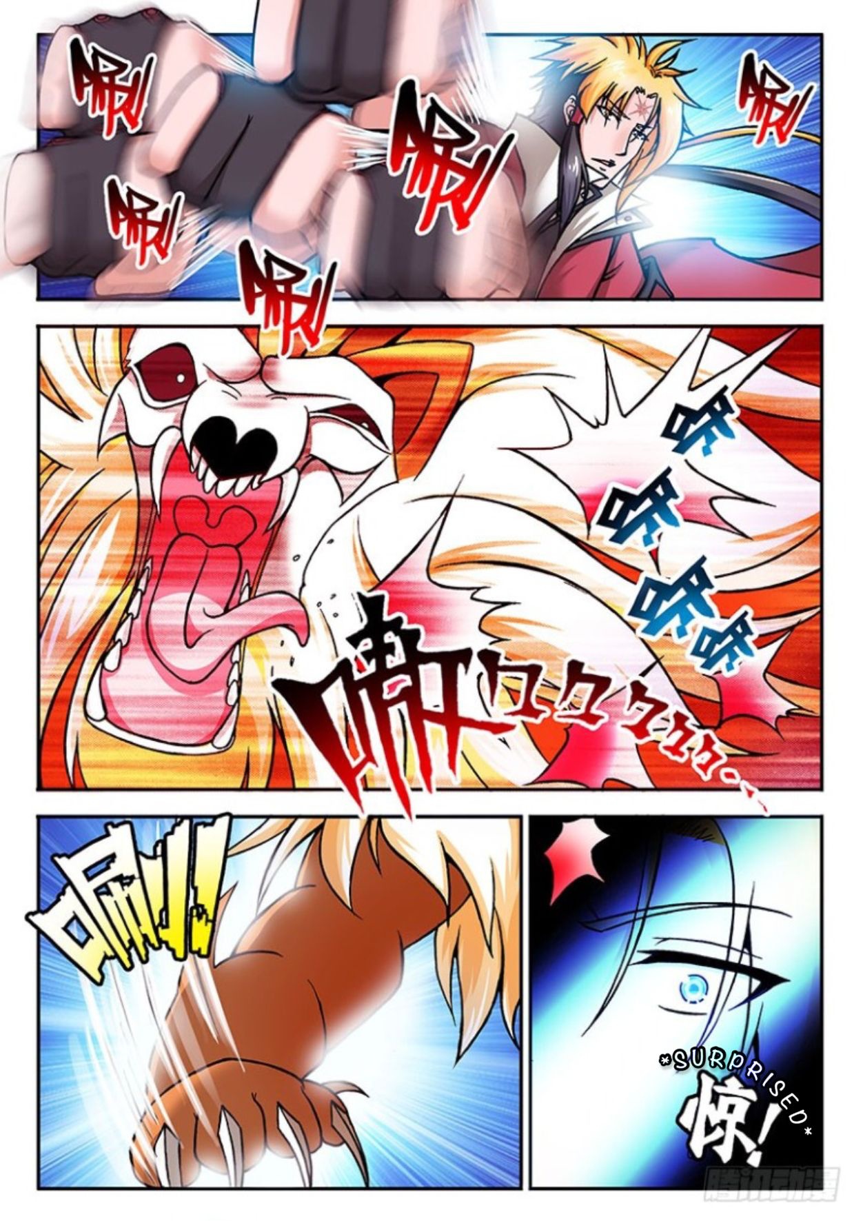 สุดยอดมังกรทะยานสวรรค์ ตอนที่ 13 หน้า 7