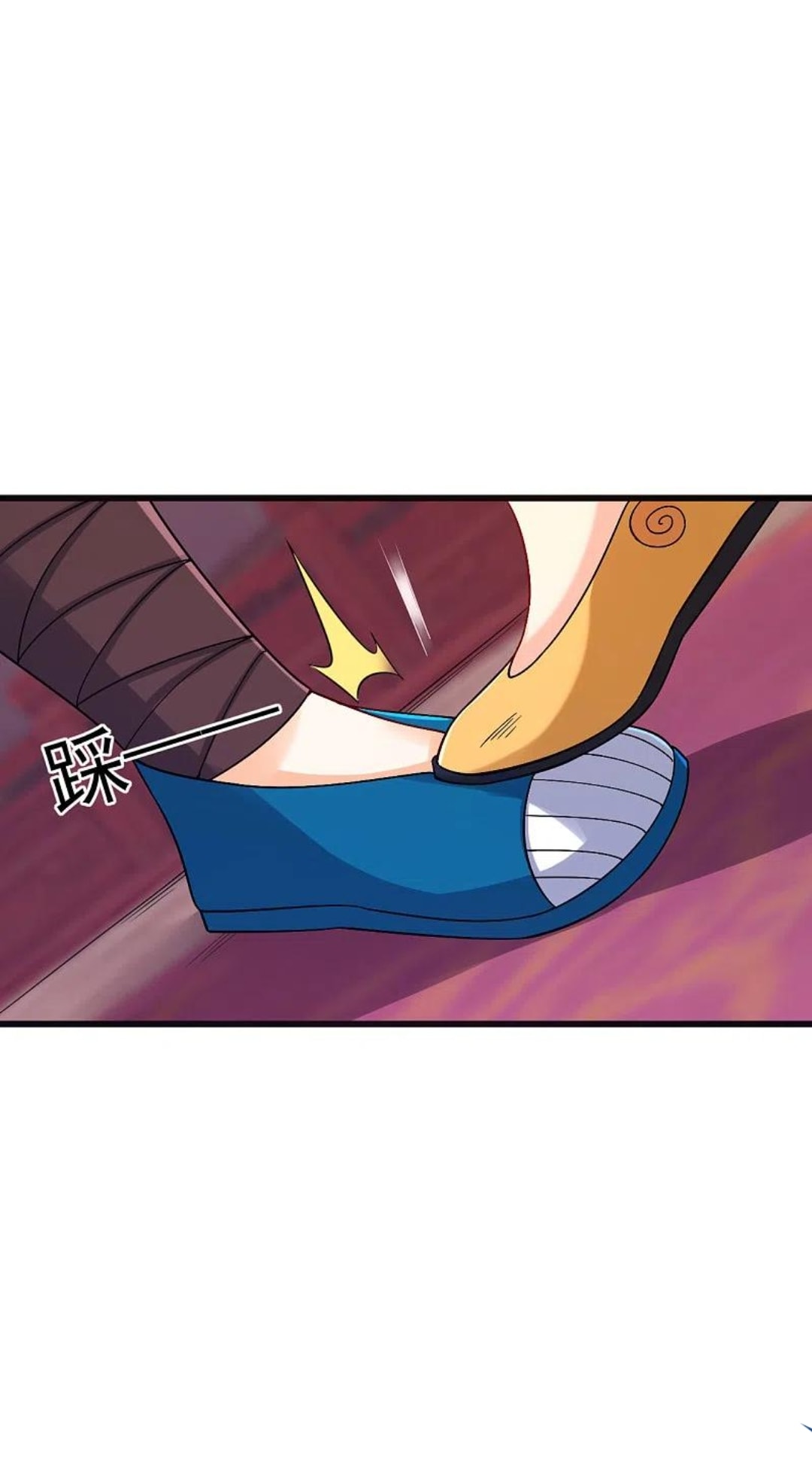 ข้ารับใช้ชั้นหนึ่ง ตอนที่ 250 หน้า 36