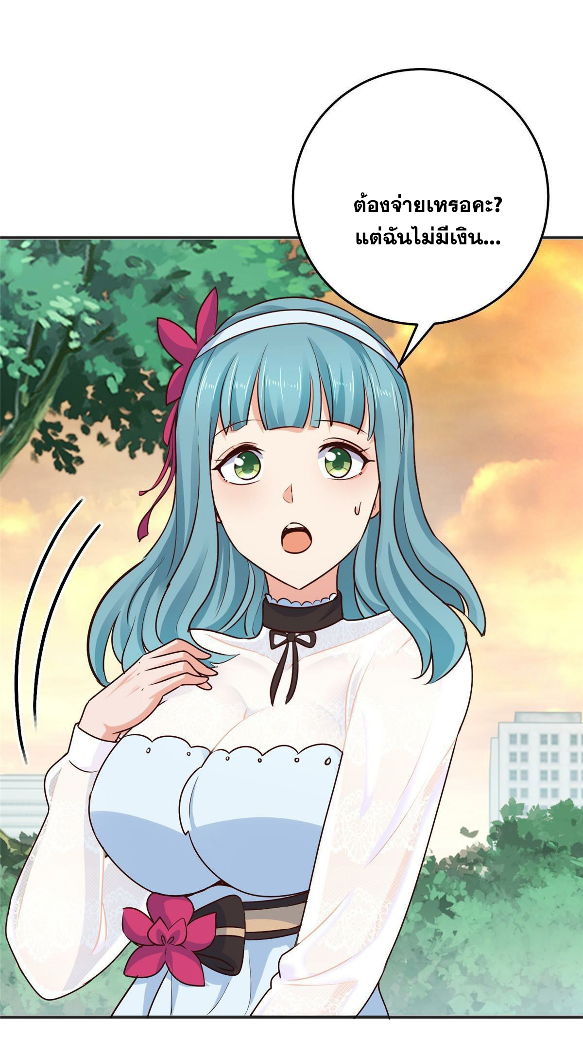 ถูกพ่อบังคับให้ต้องเลือก 1/10 เทพธิดามาแต่งงานด้วย ตอนที่ 25 หน้า 32