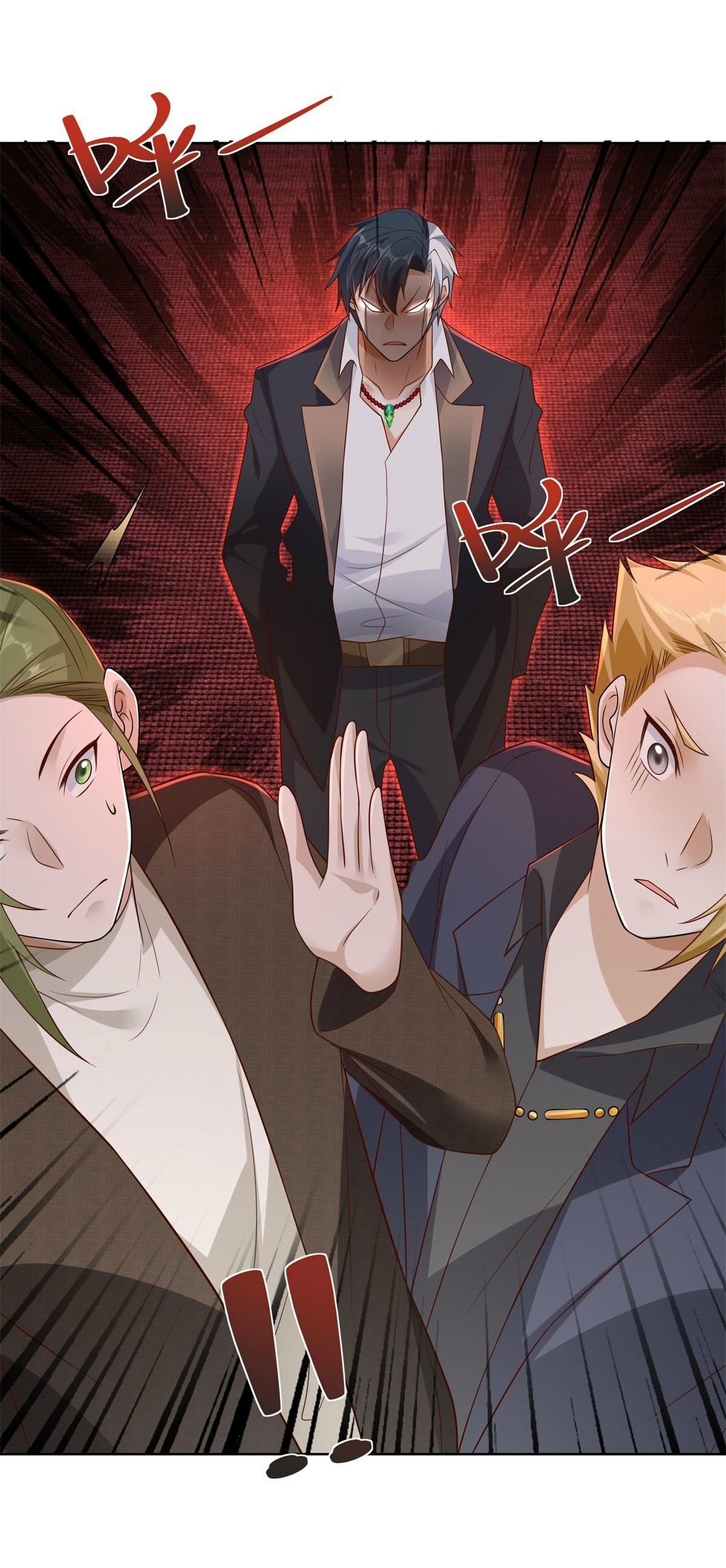 Arch villain วายร้ายระดับเทพ ตอนที่ 33 หน้า 32