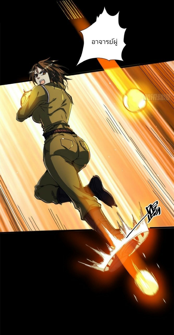 รูเล็ตเวิลด์ สุ่มไอเทมเอาชีวิตรอด ตอนที่ 62 หน้า 12