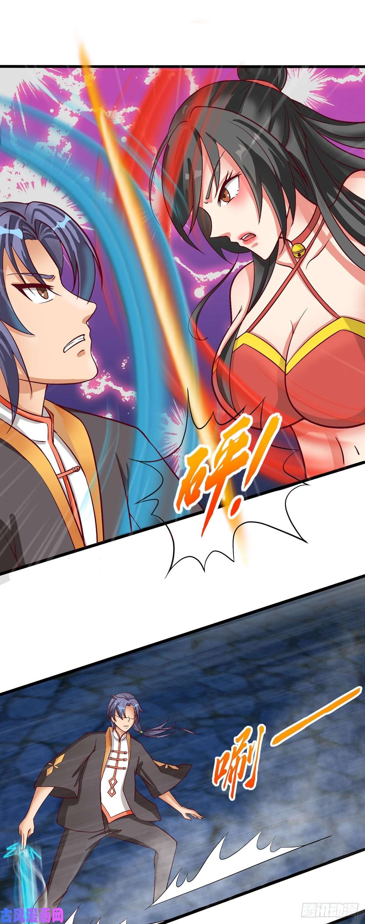 super genius doctor ตอนที่ 40 หน้า 2