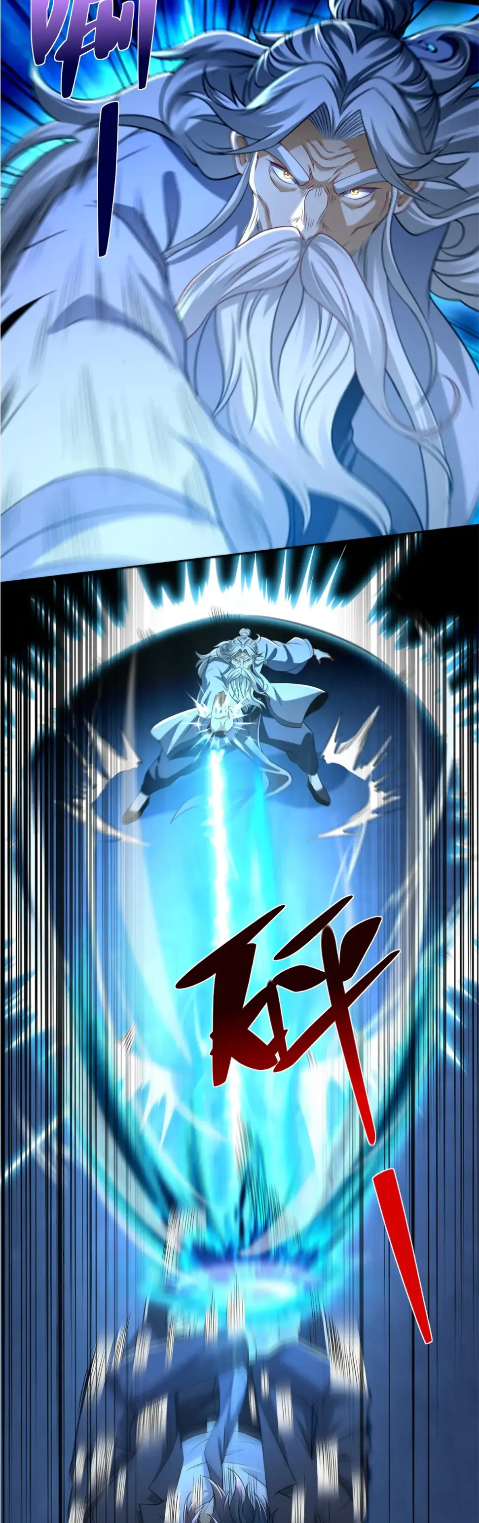 เส้นทางเซียน: ทวงคืนความทรงจำ 🎞️ ตอนที่ 41 หน้า 20