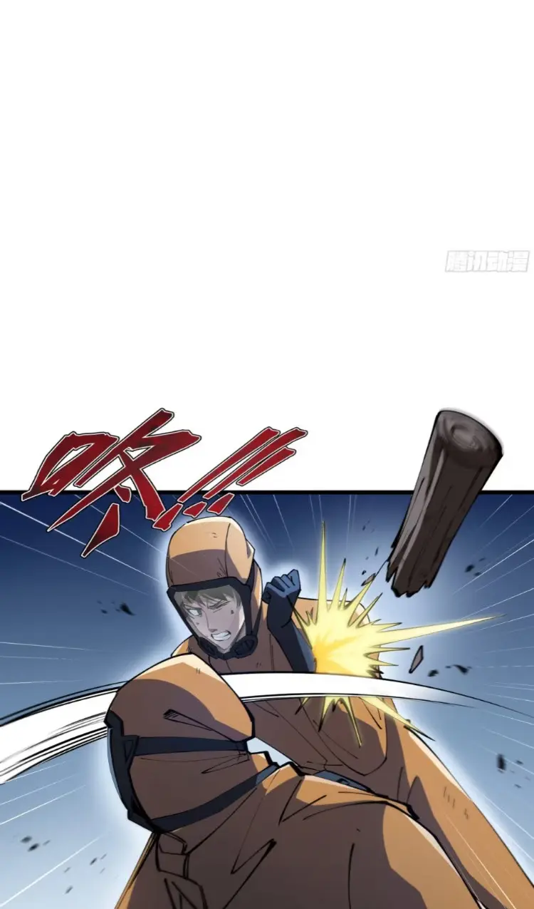 ทรราชต่างมิติ เทพเงาอย่างข้าอัพเกรดเงาไม่มีขีดจำกัด ตอนที่ 3 หน้า 43