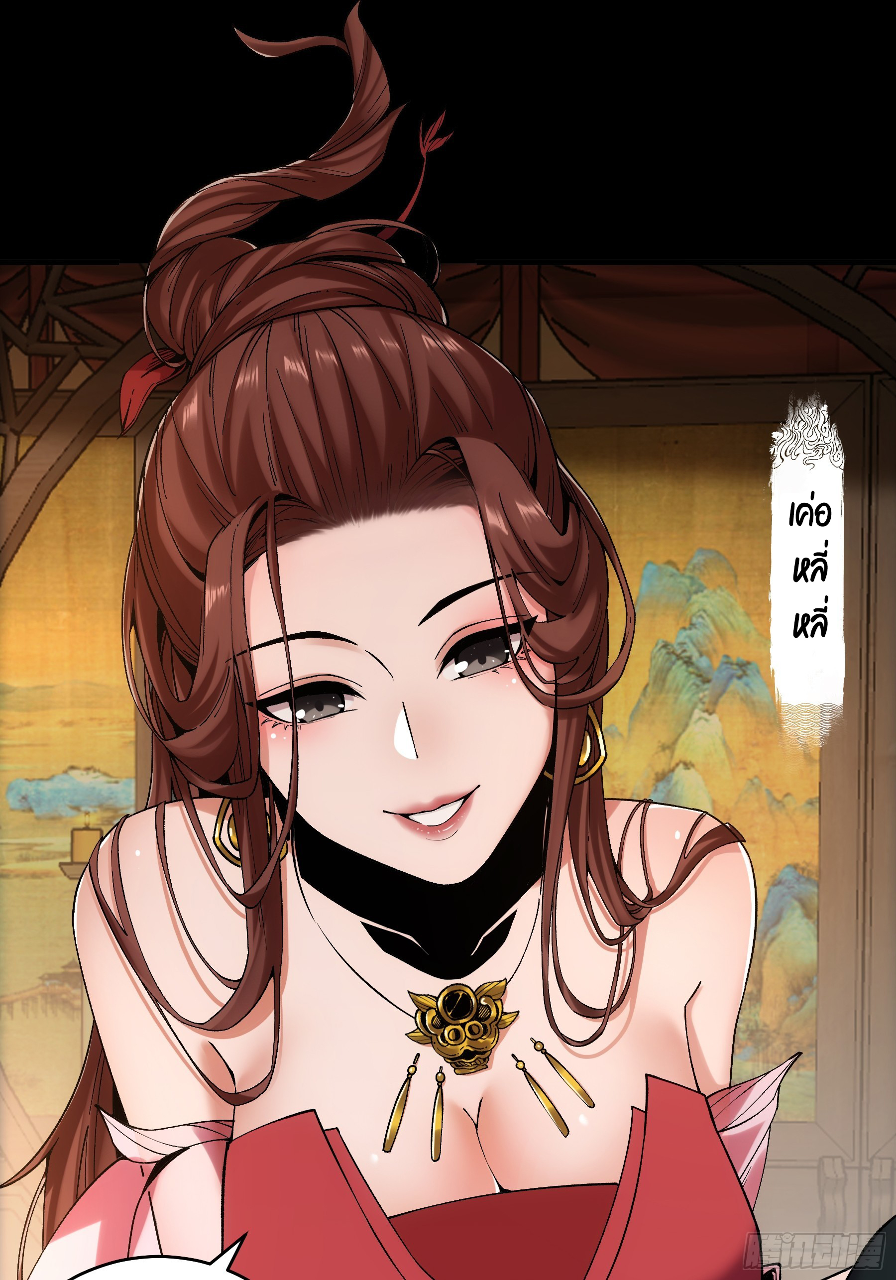 หาญท้าชะตาฟ้า ปริศนายุทธจักร ตอนที่ 32 หน้า 25