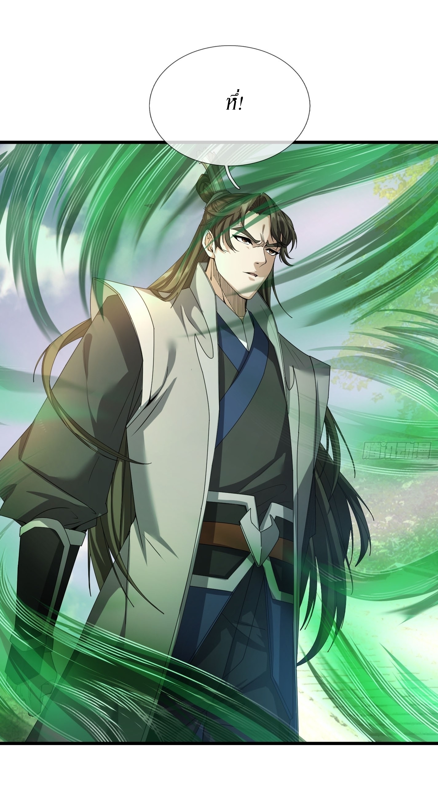 Immortals Are Slaves, Gods Are Servants, And the Emperor is a Watchdog ตอนที่ 2 หน้า 67