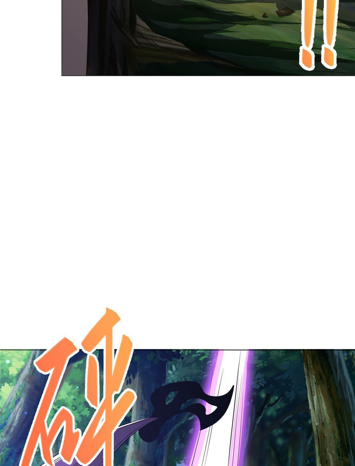 (ชนจีน) Dragon Master (จูหมิง นักรบเซียนมังกร) ตอนที่ 174 หน้า 32