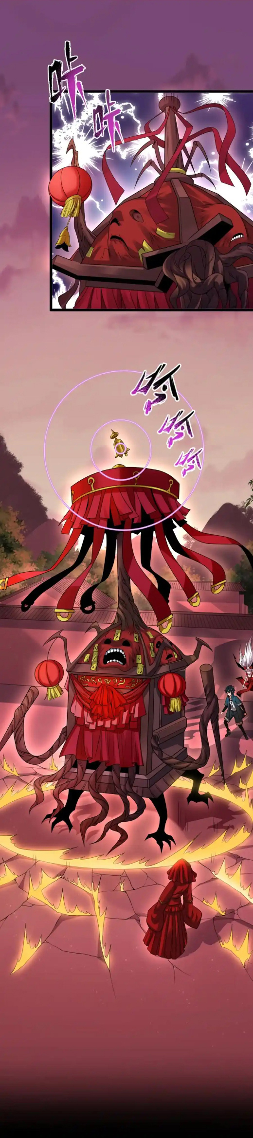 Junior Brother Demon Sovereign is too devoted ตอนที่ 114 หน้า 38