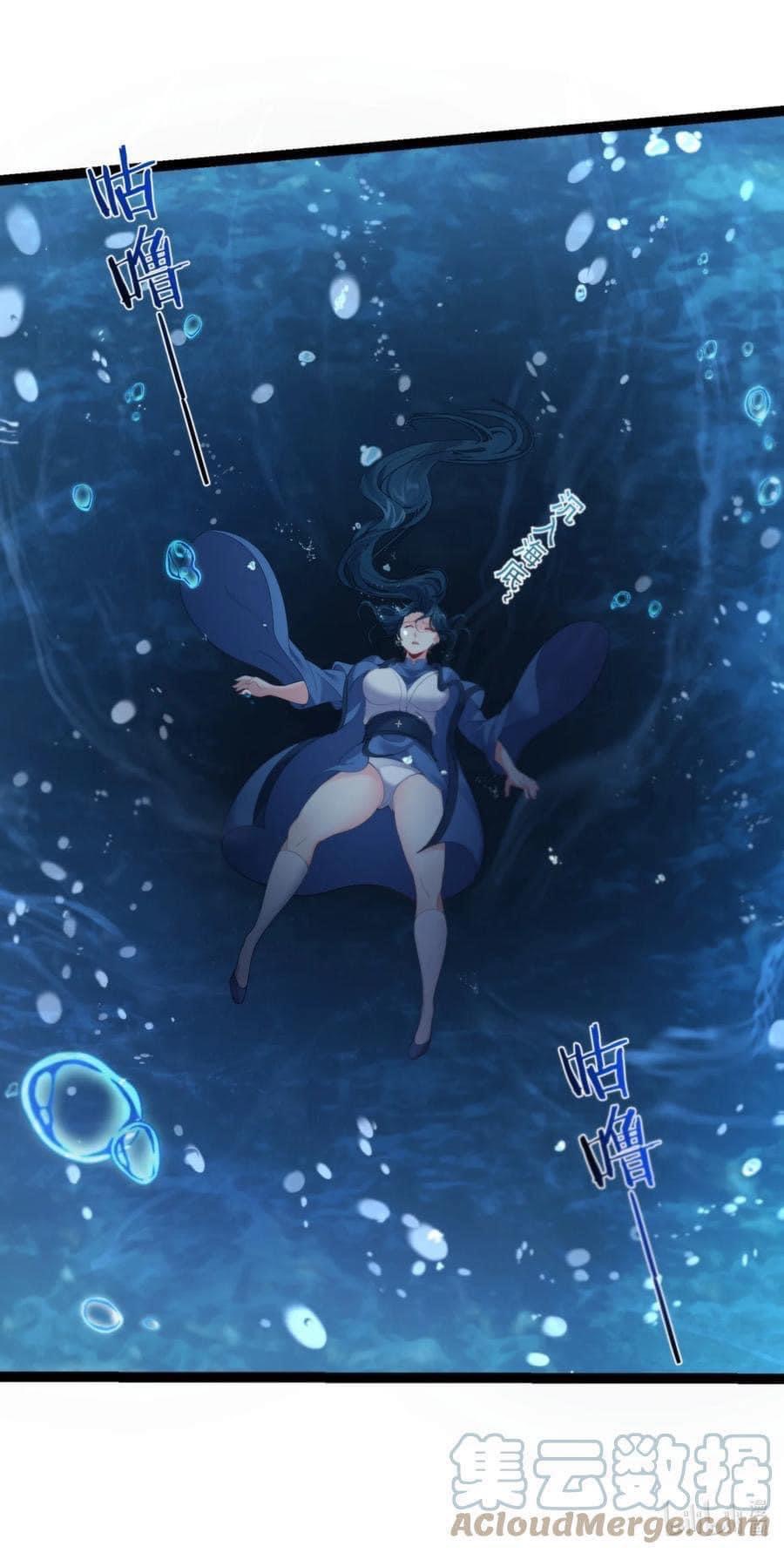 เทพวายร้ายกลับชาติมาเกิดใหม่ ตอนที่ 106 หน้า 34