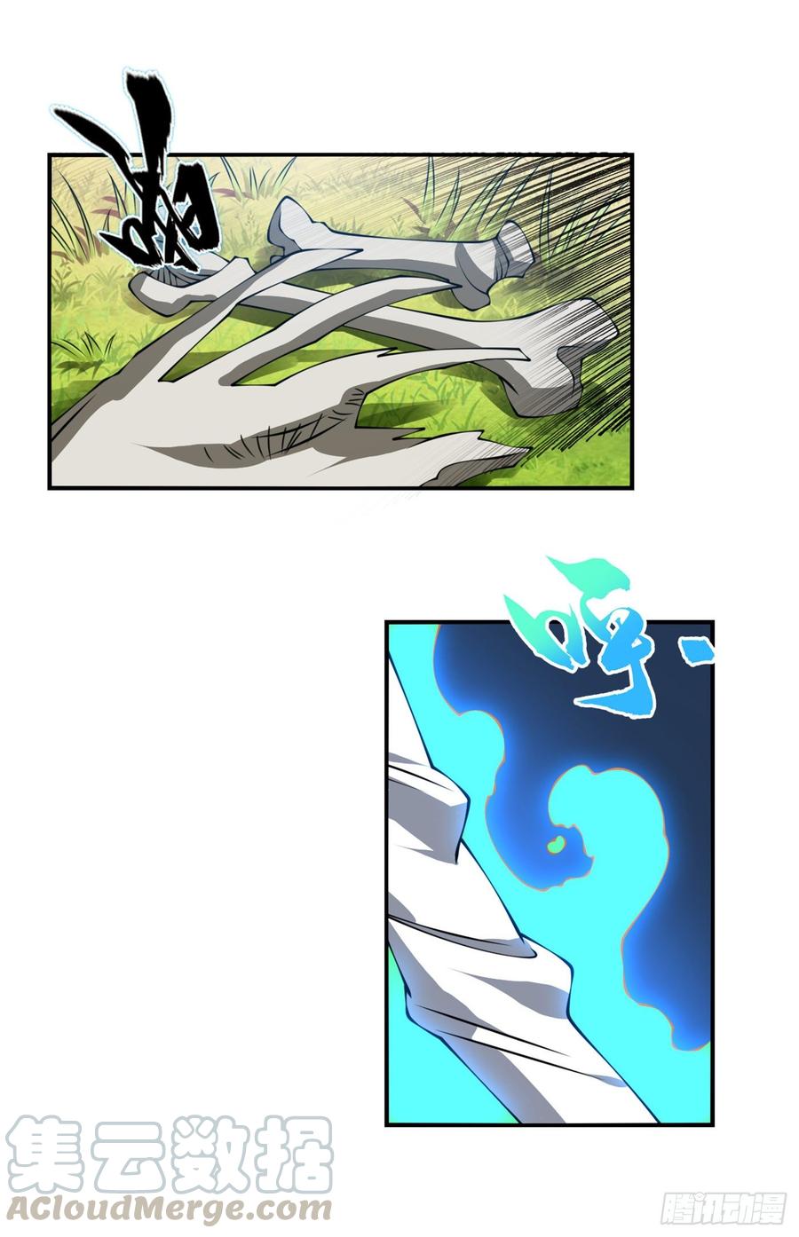 Wu ni ตอนที่ 37 หน้า 15