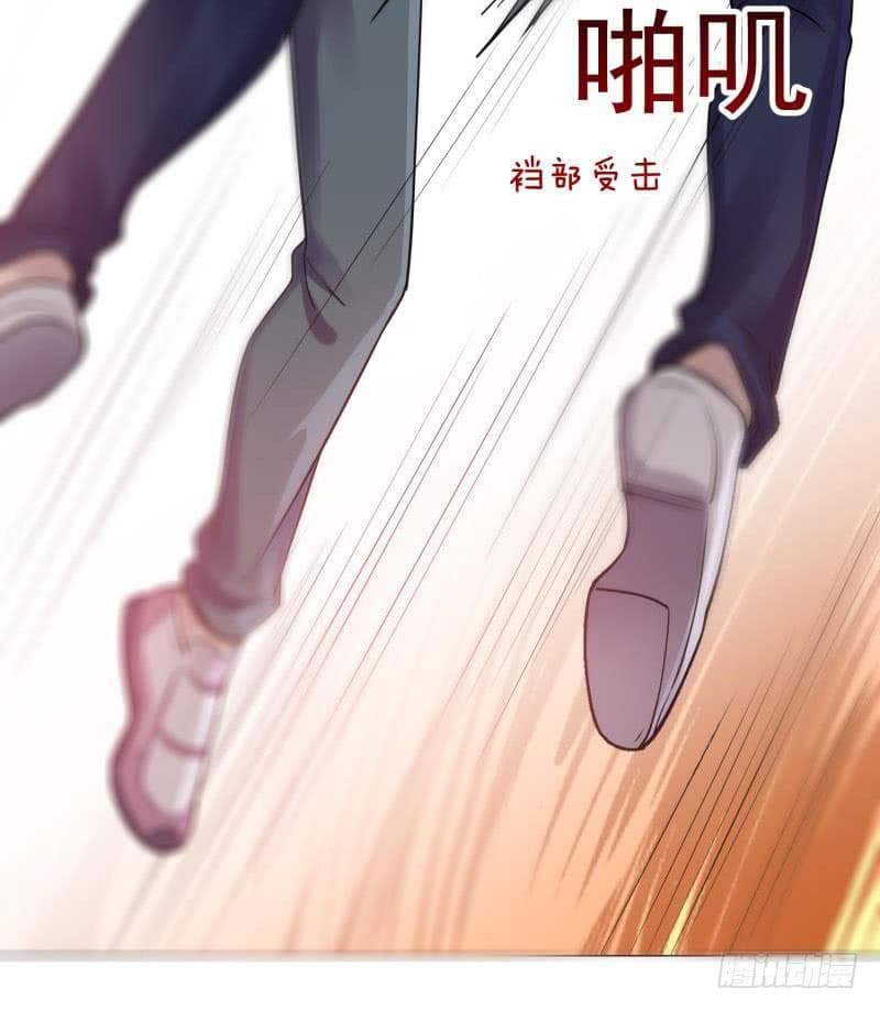 |. Carrying The Goddess Along (จบss1) ตอนที่ 22 หน้า 18