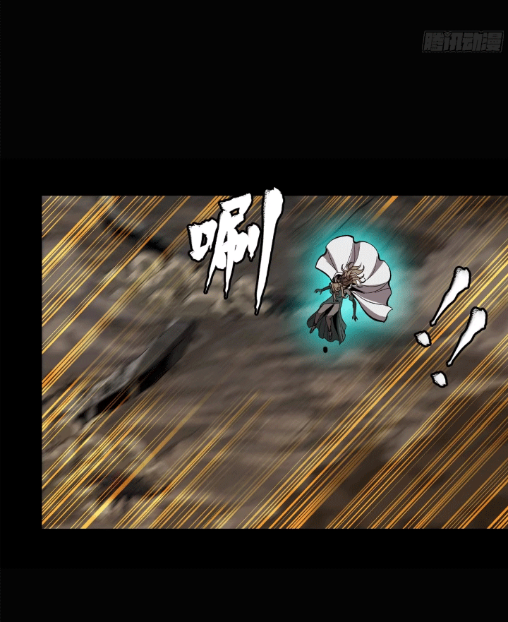 Legend of Star Genera ชนจีน ตอนที่ 152 หน้า 80